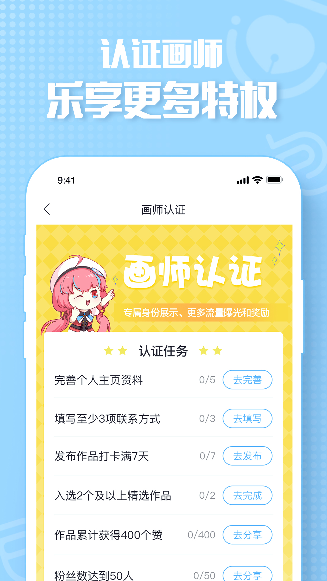 画包包v1.9.6截图4