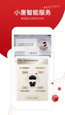 糖罐儿v5.2.1截图1