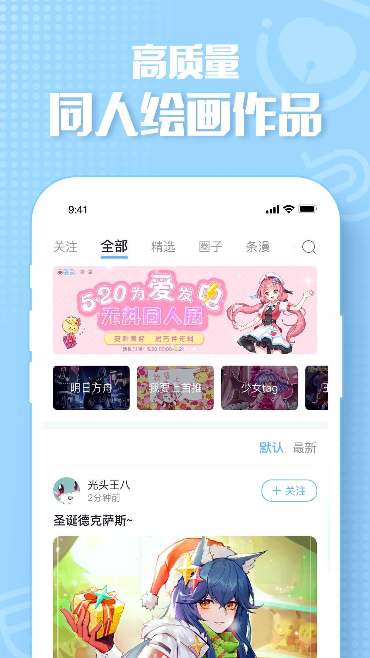 画包包v1.9.6截图1