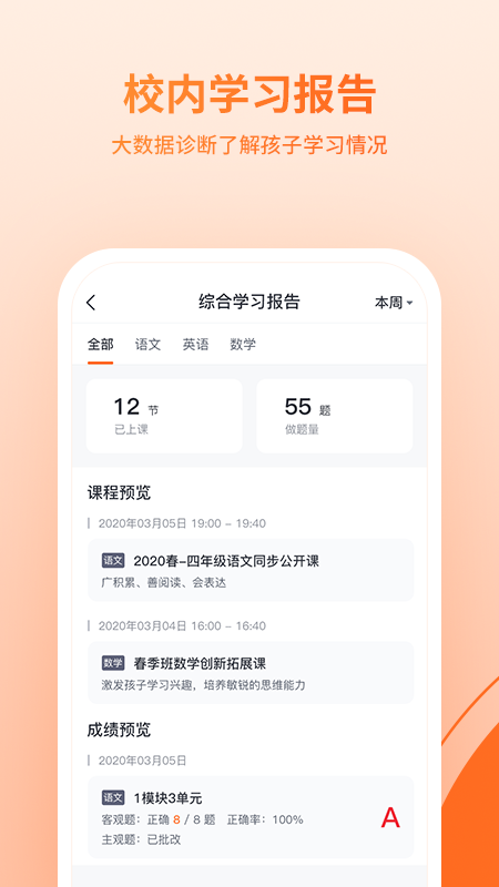 鹰硕在线截图3