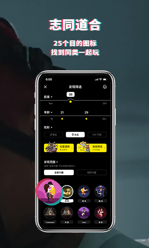 积目v4.6.85截图3