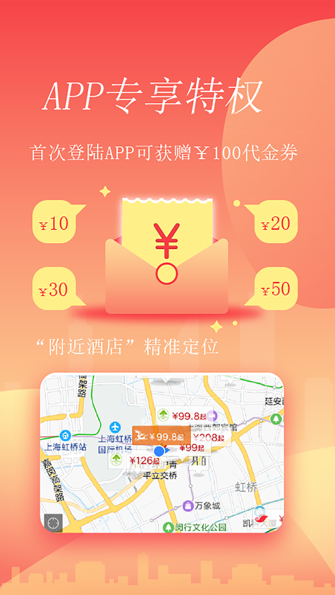 格林v5.29.3截图5