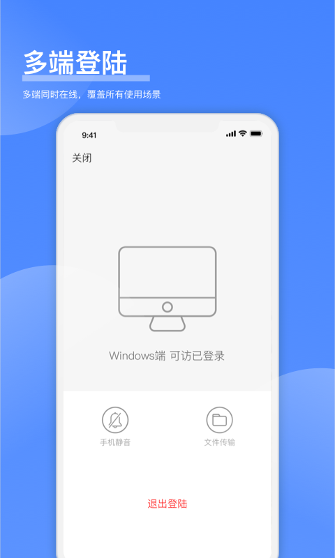 可访v3.0.4截图3