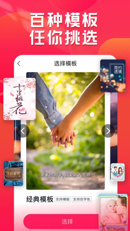 小年糕v1.14.1截图3