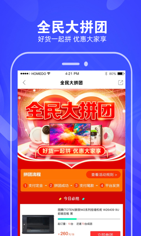 河姆渡v2.8.2截图2