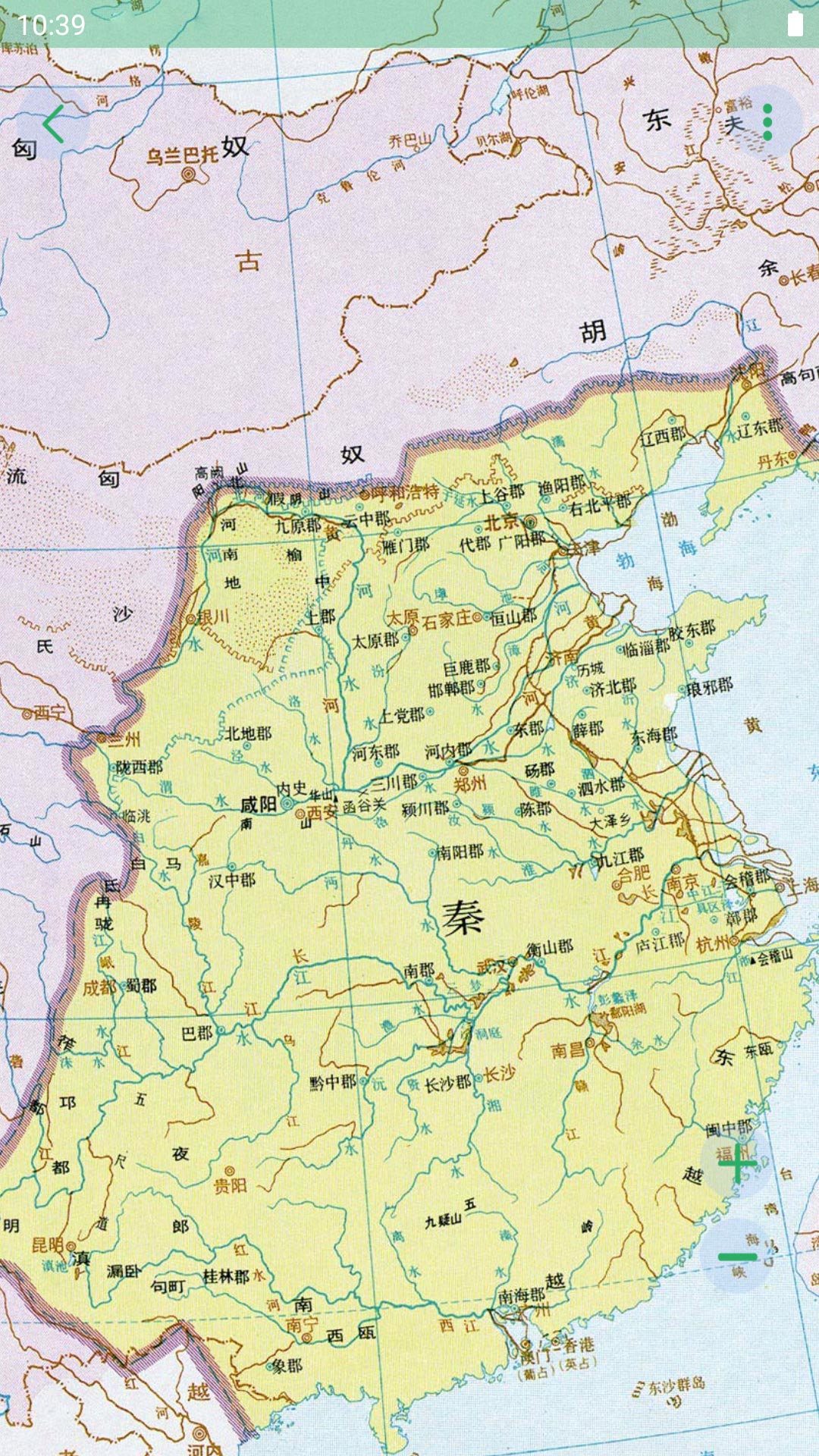 世界地图大全v1.05截图5