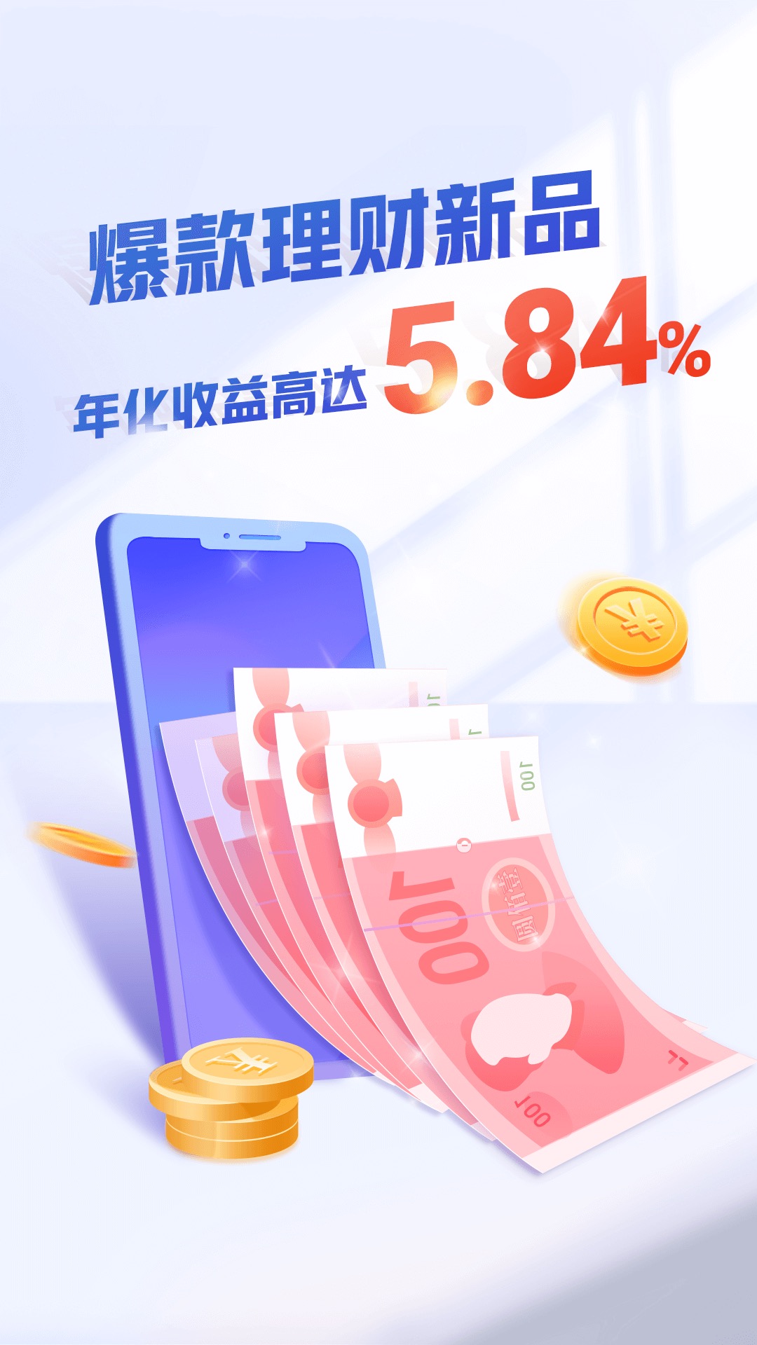 平安口袋银行v4.40.0截图3