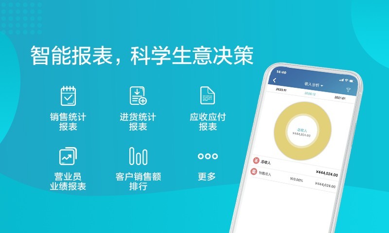 智慧记v6.17.2截图5