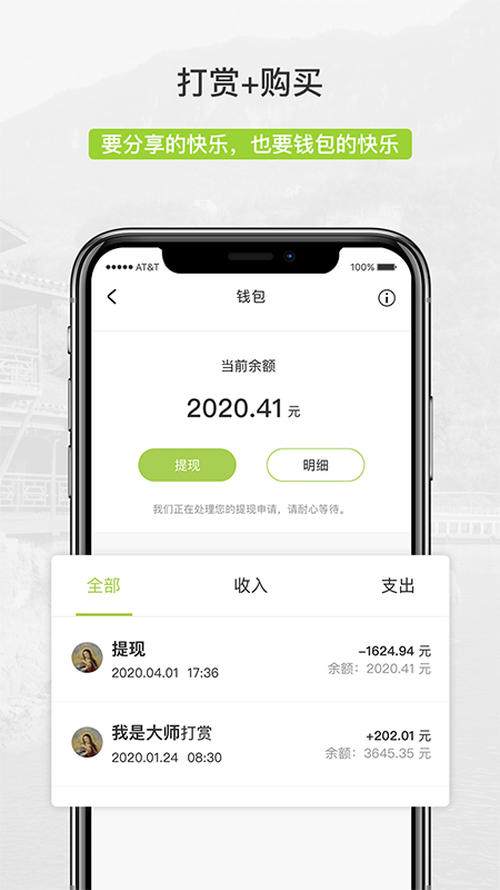 豆芽部落v1.0.22截图3