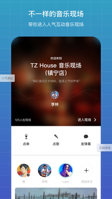 听果音乐v3.4.1截图2