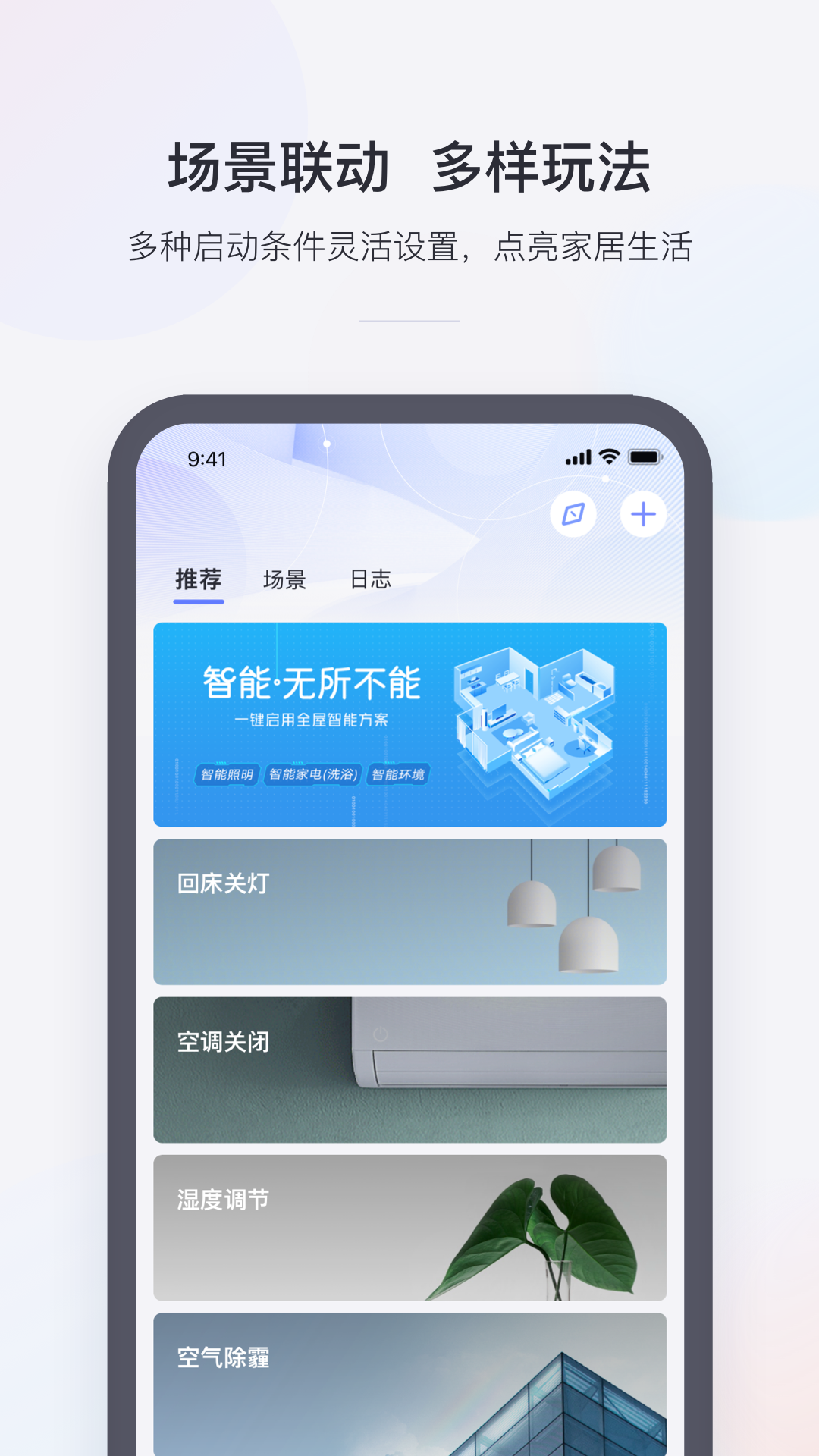 小京鱼v7.1.5截图2