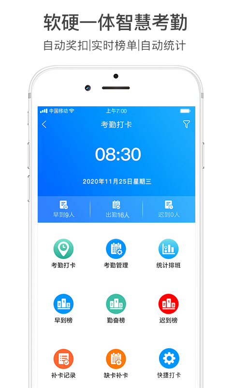 激励宝v5.7.2(22)截图2