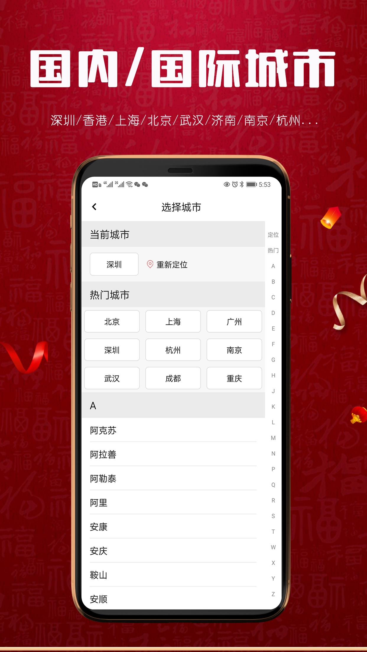 小休截图5