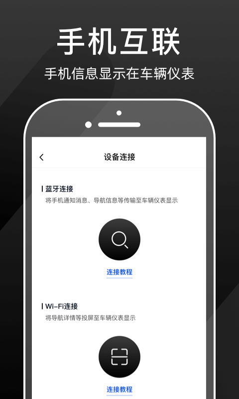 思骑出行v1.0.13截图2