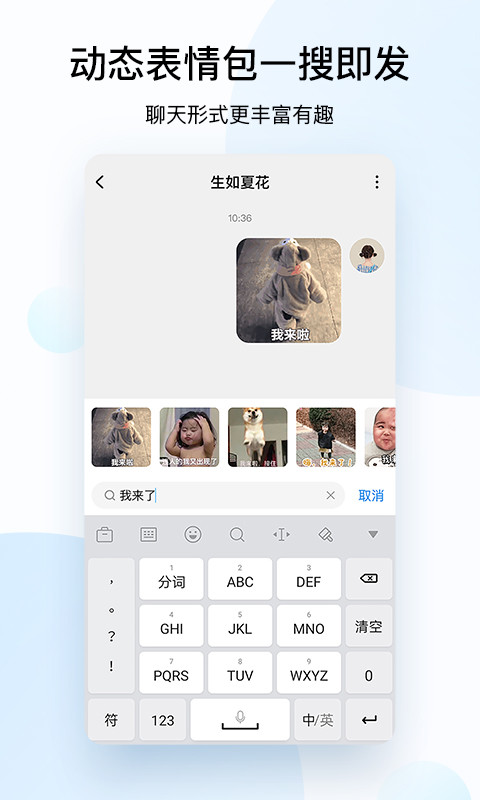 酷狗音乐v10.4.5截图3