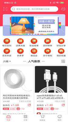 WEMALLv2.0.157截图5