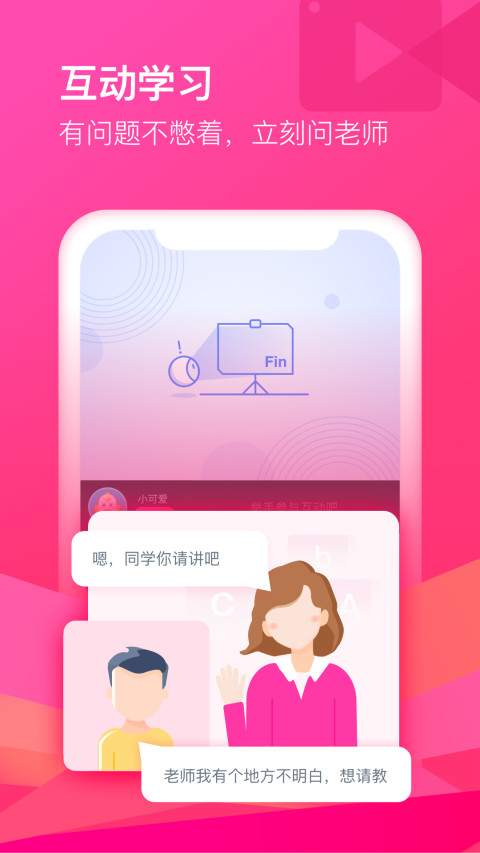 CCtalkv7.7.18截图2