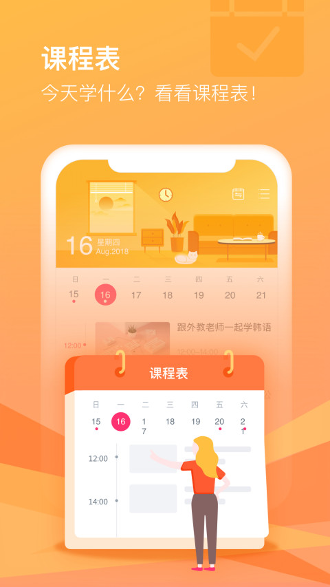 CCtalkv7.7.18截图3