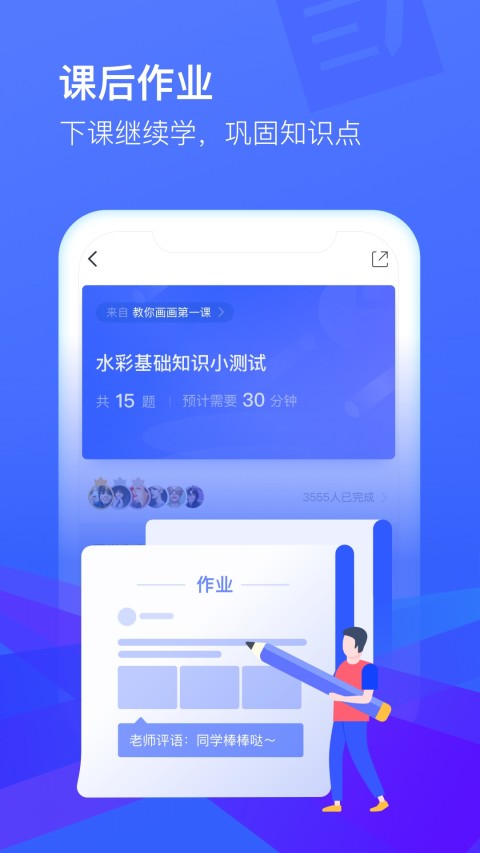 CCtalkv7.7.18截图4