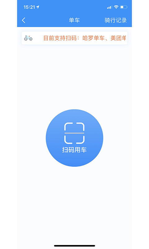 C证v1.4.27截图3