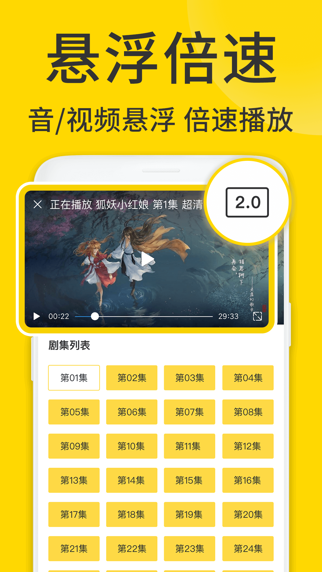 ViaX浏览器v1.2.9截图2