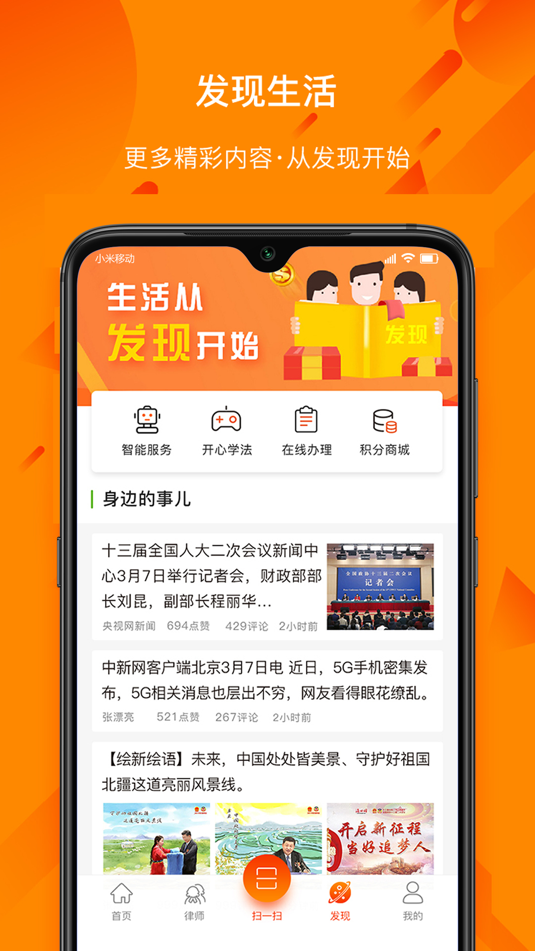 民法通v2.1.0截图3