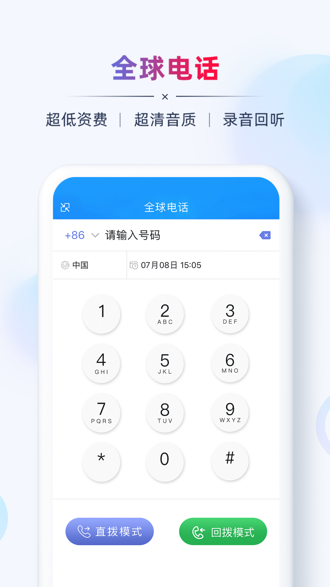 AB客v2.5.2截图3