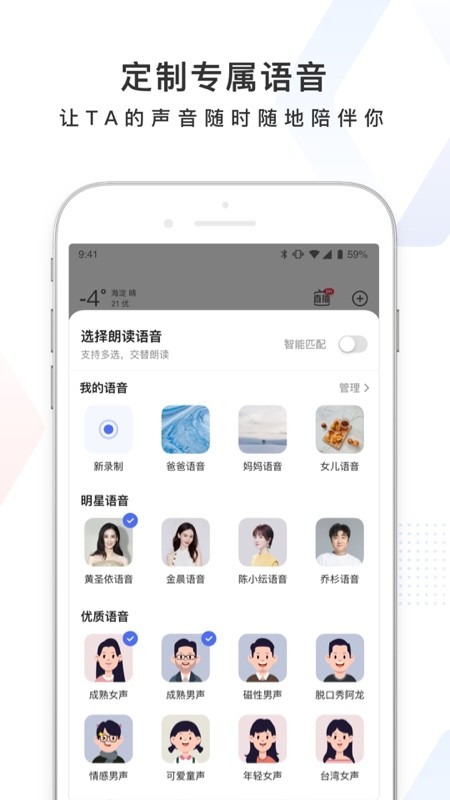 百度v12.8.0.10截图2