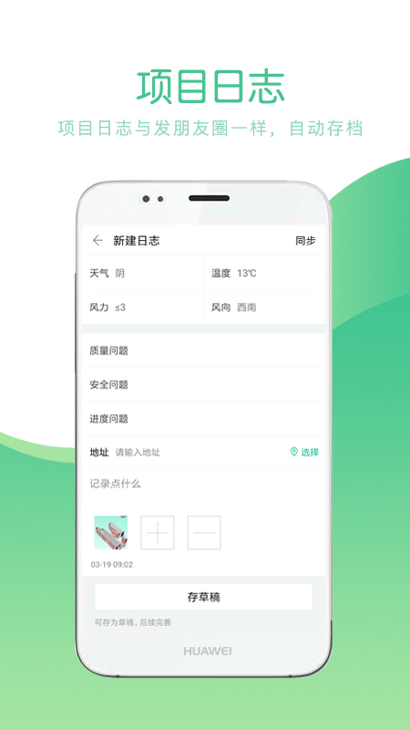 品茗CCBIM看BIMv2.2.0截图5