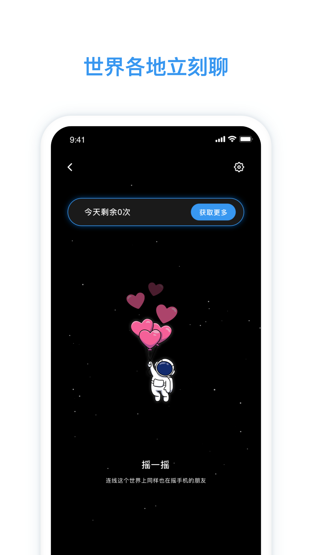 脸球v3.2.5截图3