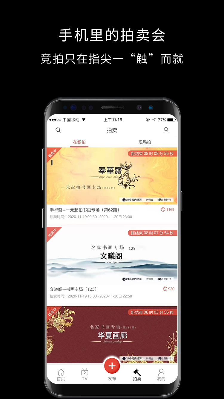 艺空联盟v3.92截图4