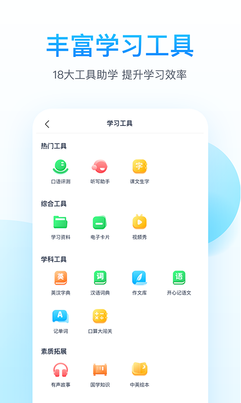 纳米盒v8.1截图3