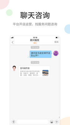 雨果网v6.0.2截图4