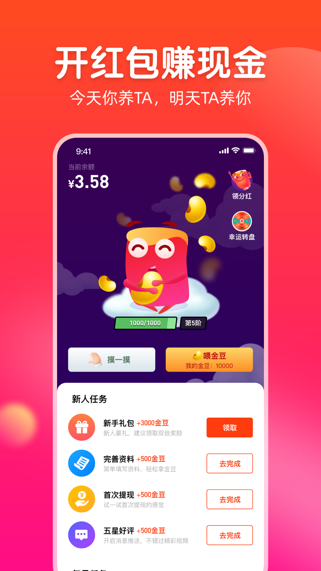 每日视频v1.1.1截图3