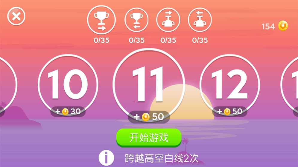 萌鸡飞行小队截图4