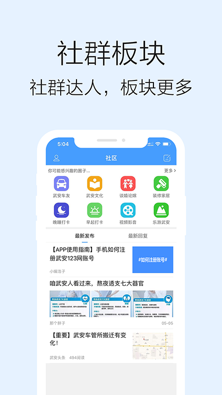 武安123网截图2