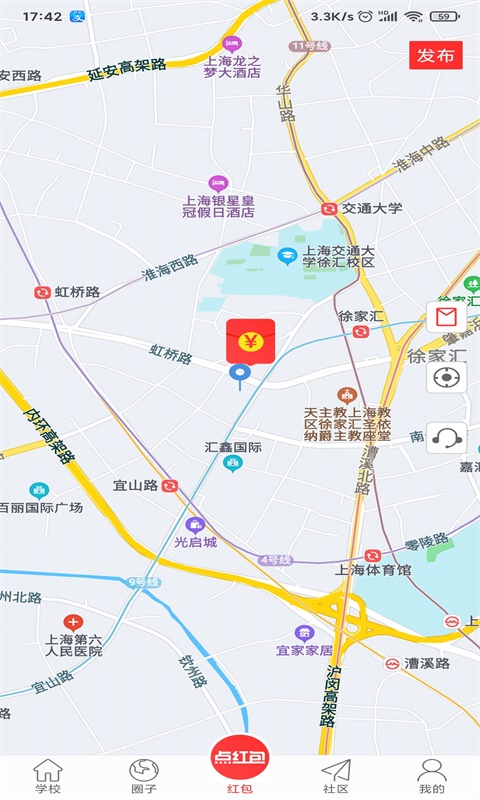 点红包截图3