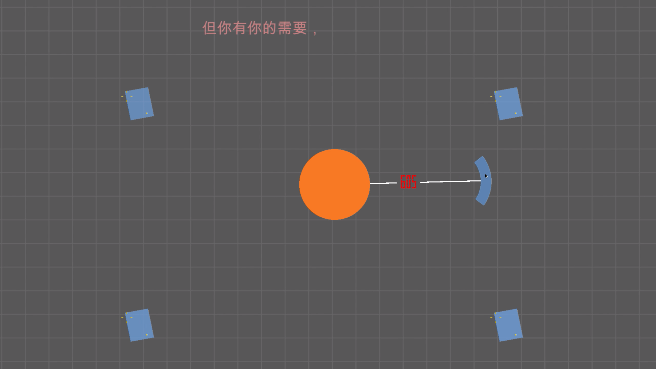 陪伴的距离截图3