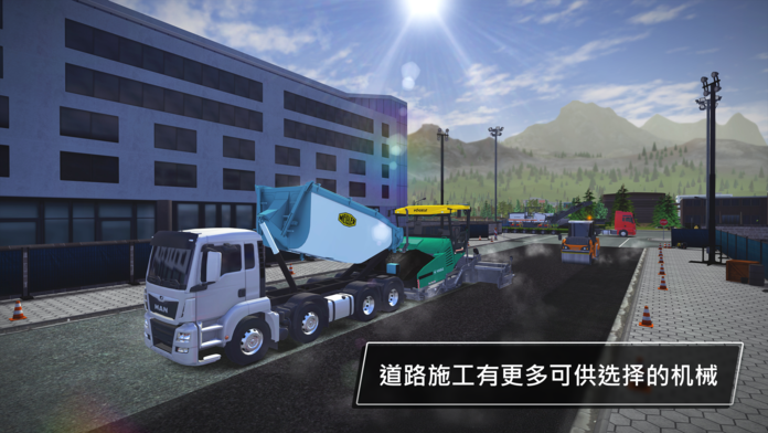 ConstructionSimulator3截图4