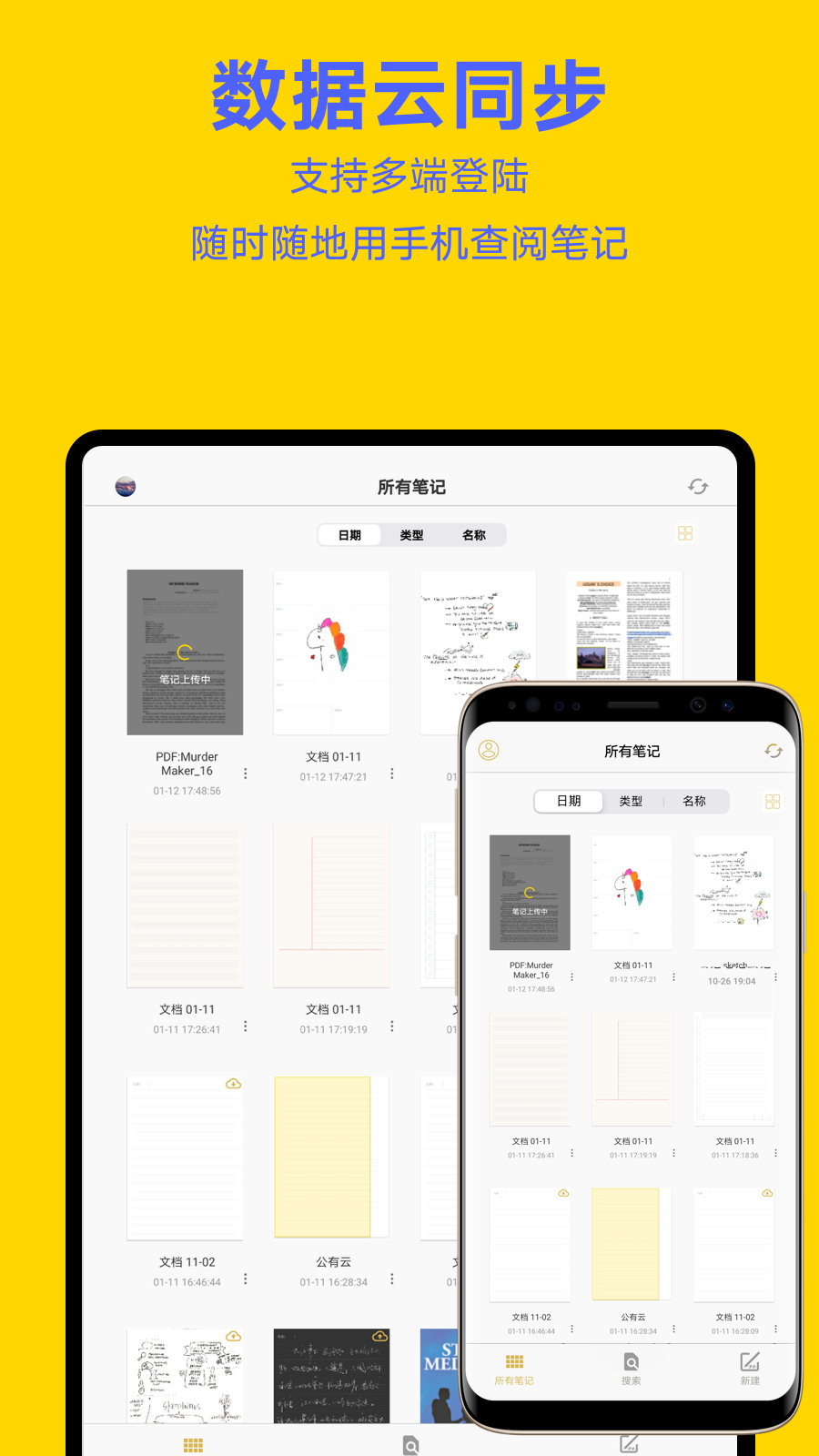 云记v1.5.8.1截图5