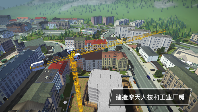 ConstructionSimulator3截图2