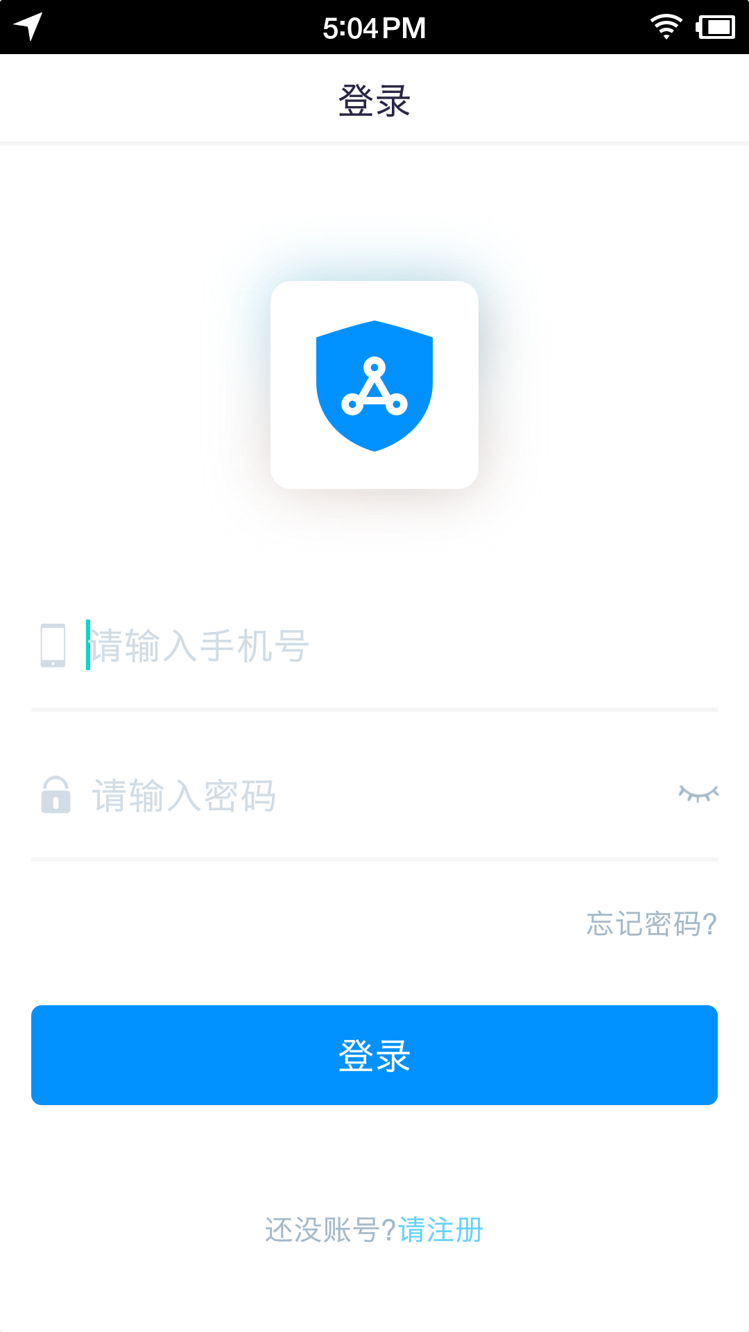 如辰资质通截图1