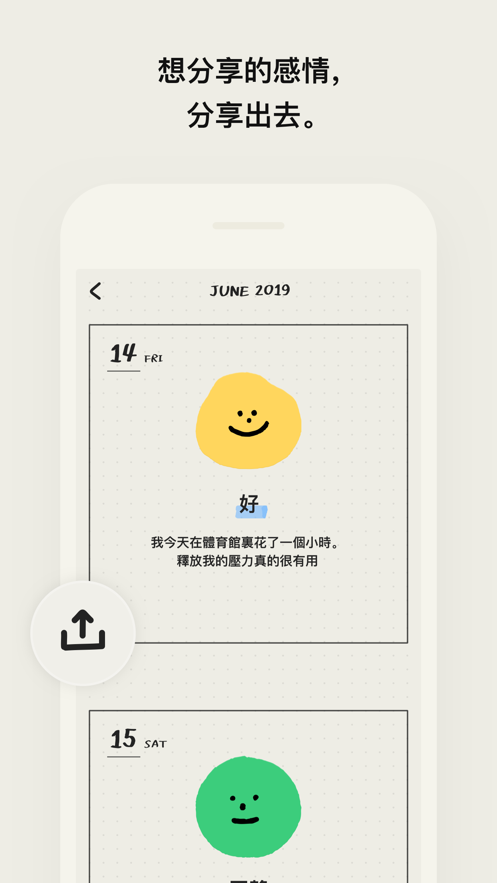 moodav22.03截图4