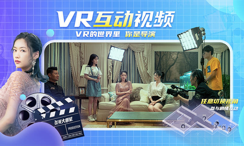 爱奇艺VRvCB.06.05.00截图4