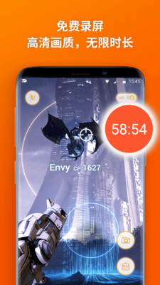 乐秀录屏大师v4.1.0截图5