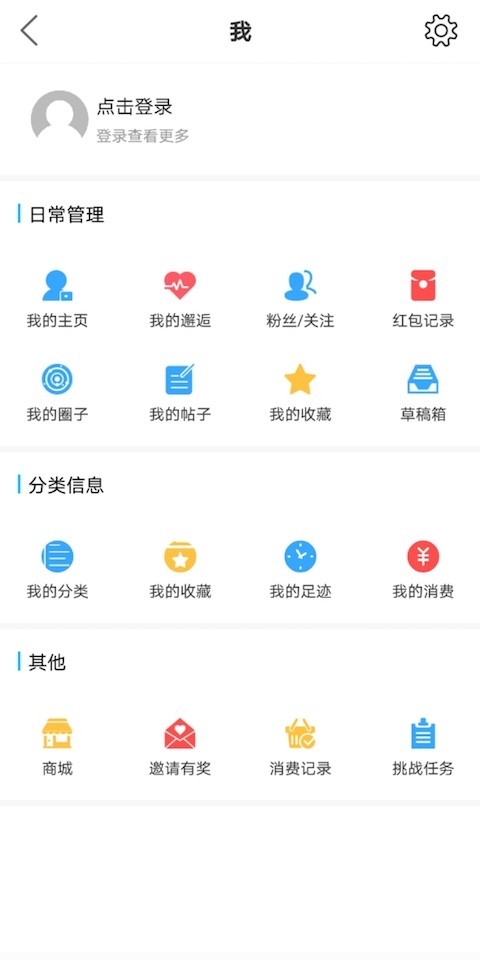 松滋人v5.0.1截图2