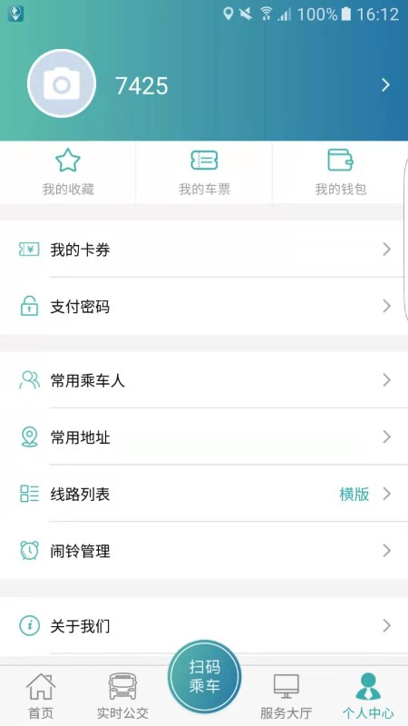 恒风行v4.4.8截图4