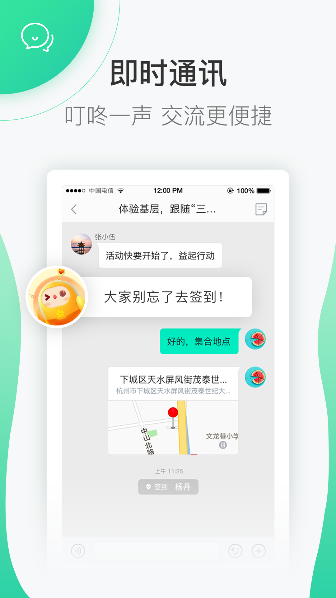 志愿汇v4.7.5截图4