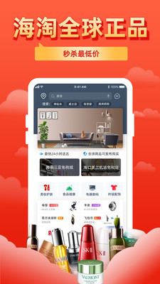 Airbbagv1.2.1截图1