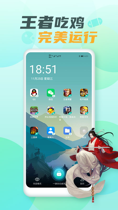 隐藏游戏大师v1.9.8截图2